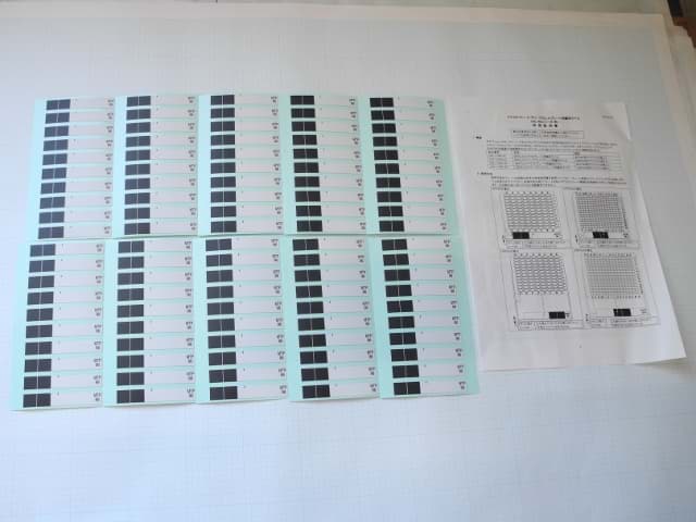 Picture of MTP96 ID LABEL 100PC